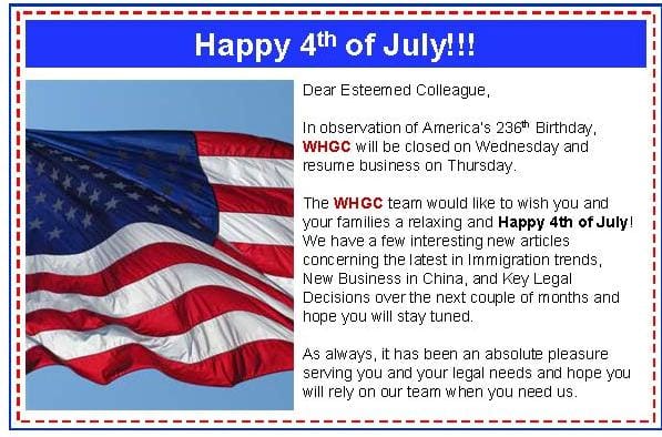 4th of July e-announcement